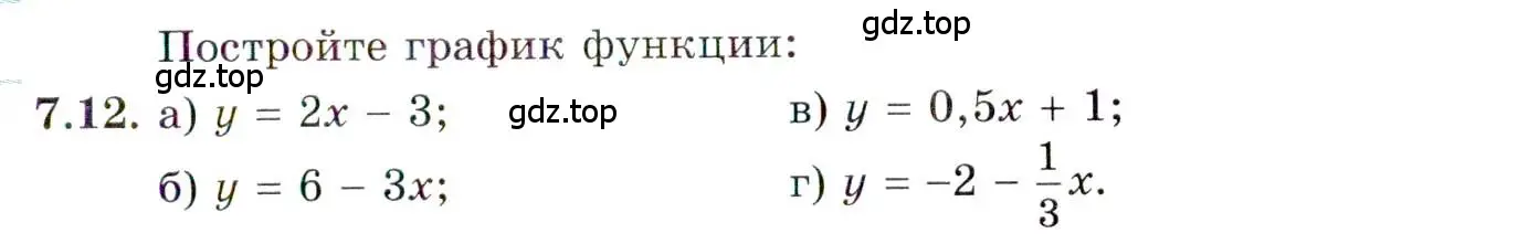 Условие номер 7.12 (страница 45) гдз по алгебре 10 класс Мордкович, Семенов, задачник 2 часть