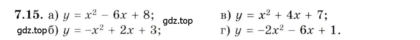 Условие номер 7.15 (страница 46) гдз по алгебре 10 класс Мордкович, Семенов, задачник 2 часть