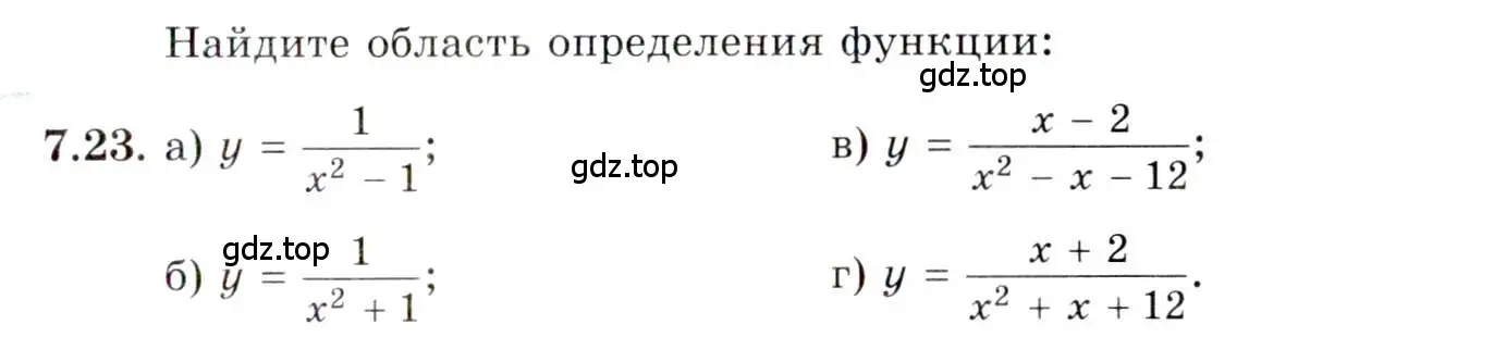 Условие номер 7.23 (страница 46) гдз по алгебре 10 класс Мордкович, Семенов, задачник 2 часть