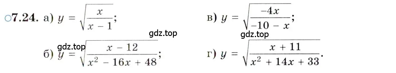 Условие номер 7.24 (страница 47) гдз по алгебре 10 класс Мордкович, Семенов, задачник 2 часть