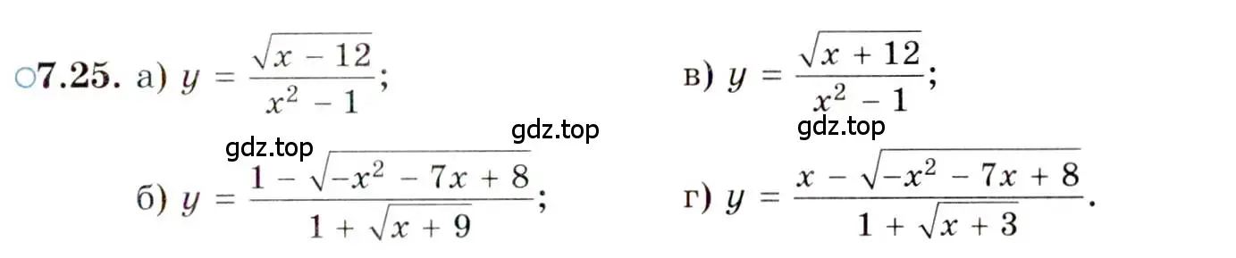 Условие номер 7.25 (страница 47) гдз по алгебре 10 класс Мордкович, Семенов, задачник 2 часть