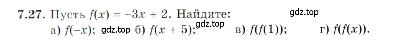 Условие номер 7.27 (страница 47) гдз по алгебре 10 класс Мордкович, Семенов, задачник 2 часть