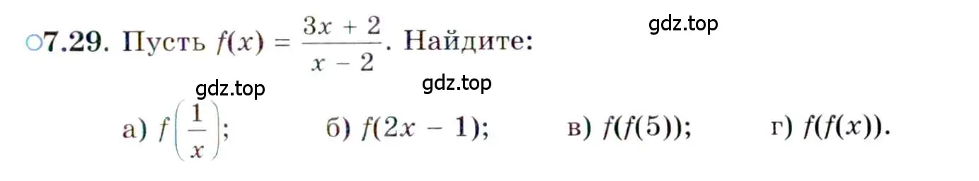 Условие номер 7.29 (страница 47) гдз по алгебре 10 класс Мордкович, Семенов, задачник 2 часть