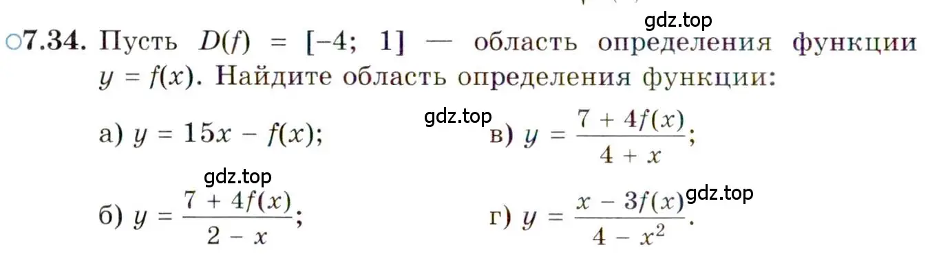 Условие номер 7.34 (страница 48) гдз по алгебре 10 класс Мордкович, Семенов, задачник 2 часть