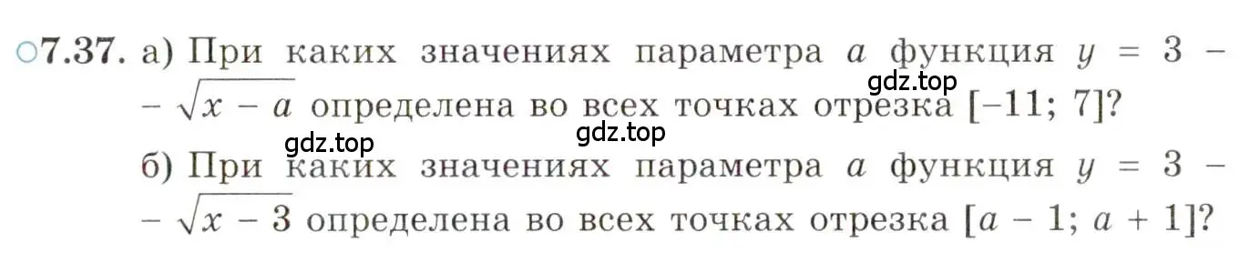 Условие номер 7.37 (страница 48) гдз по алгебре 10 класс Мордкович, Семенов, задачник 2 часть