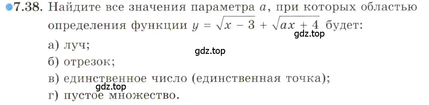 Условие номер 7.38 (страница 49) гдз по алгебре 10 класс Мордкович, Семенов, задачник 2 часть