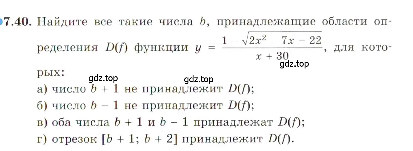 Условие номер 7.40 (страница 49) гдз по алгебре 10 класс Мордкович, Семенов, задачник 2 часть