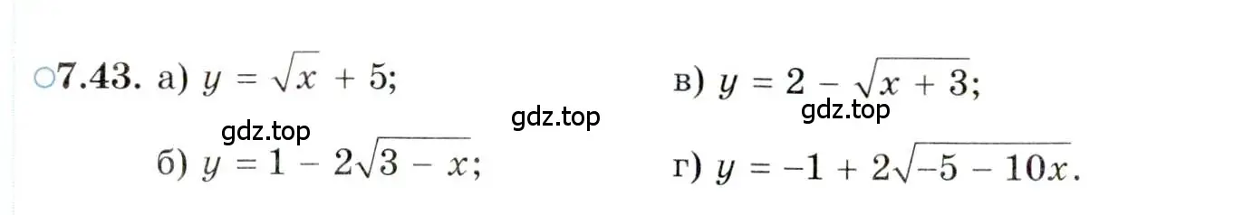 Условие номер 7.43 (страница 49) гдз по алгебре 10 класс Мордкович, Семенов, задачник 2 часть