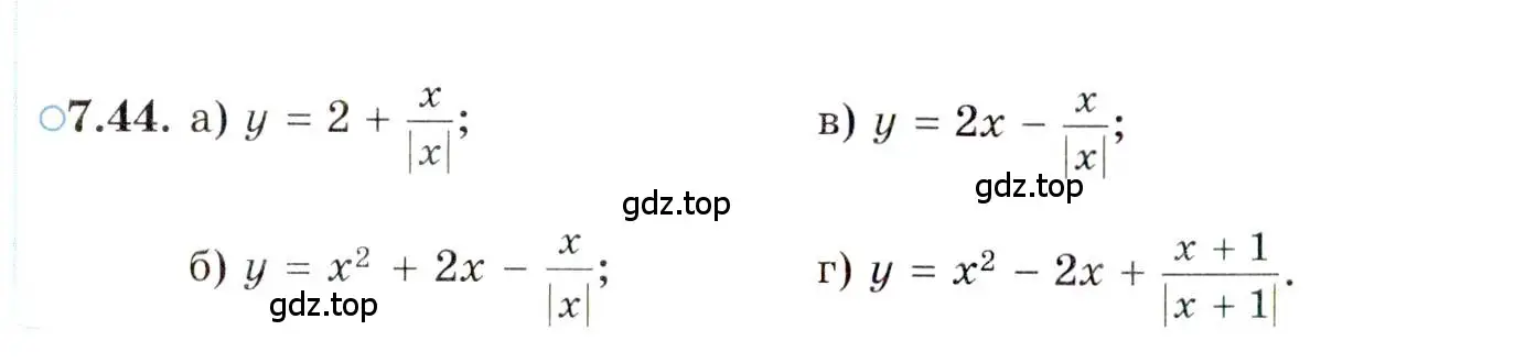 Условие номер 7.44 (страница 50) гдз по алгебре 10 класс Мордкович, Семенов, задачник 2 часть