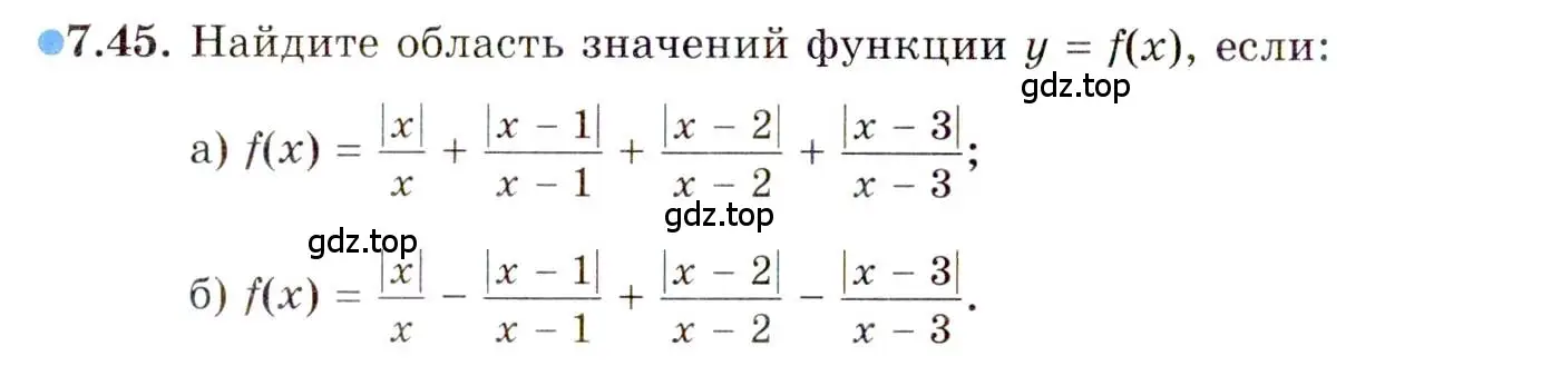 Условие номер 7.45 (страница 50) гдз по алгебре 10 класс Мордкович, Семенов, задачник 2 часть