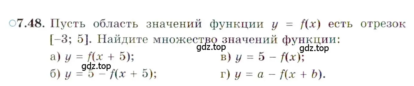 Условие номер 7.48 (страница 50) гдз по алгебре 10 класс Мордкович, Семенов, задачник 2 часть