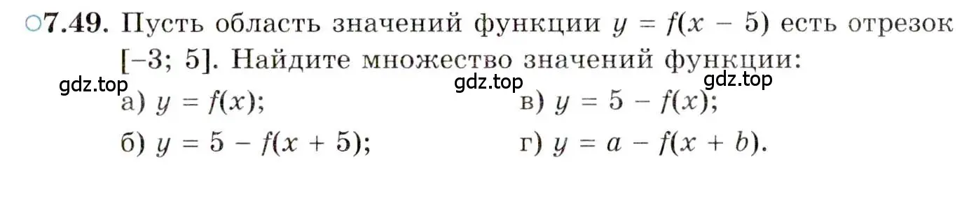 Условие номер 7.49 (страница 50) гдз по алгебре 10 класс Мордкович, Семенов, задачник 2 часть