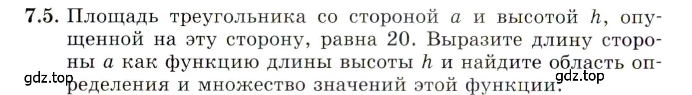 Условие номер 7.5 (страница 43) гдз по алгебре 10 класс Мордкович, Семенов, задачник 2 часть