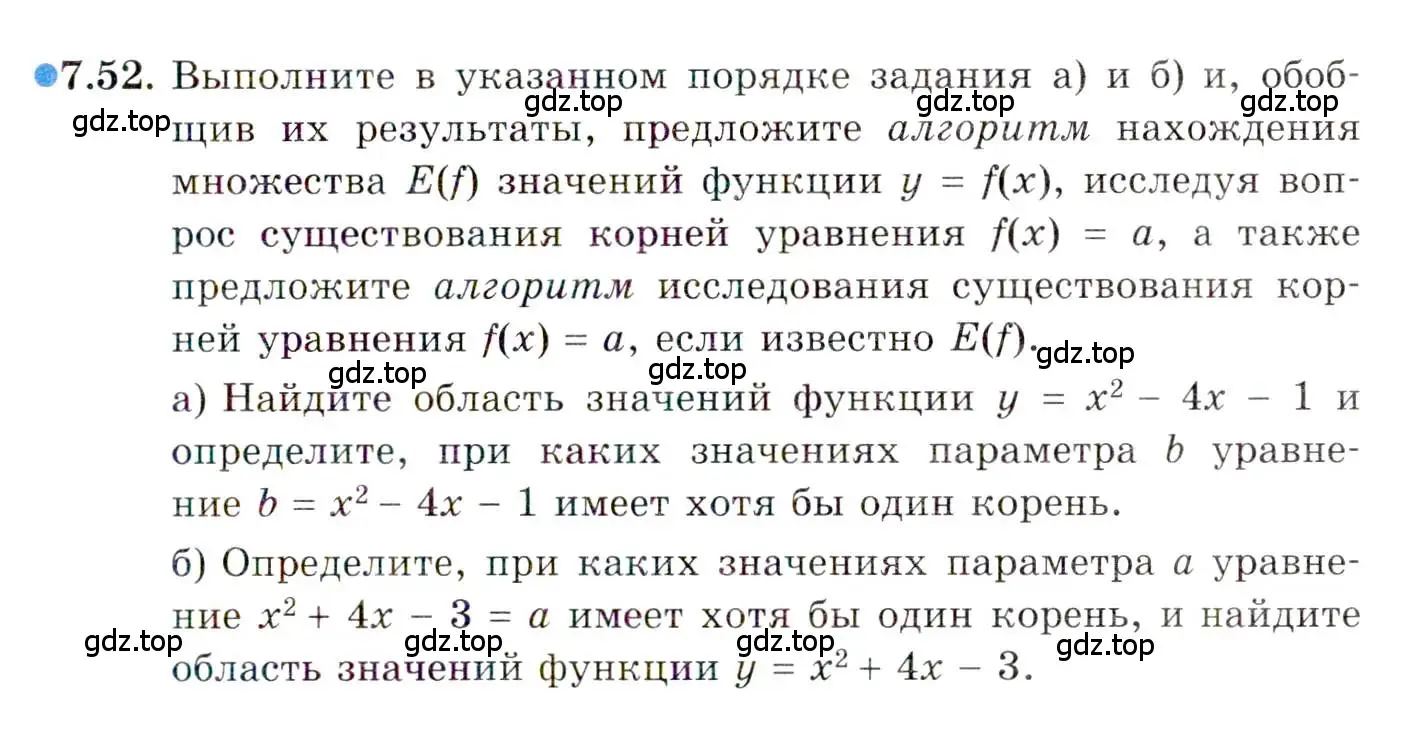 Условие номер 7.52 (страница 51) гдз по алгебре 10 класс Мордкович, Семенов, задачник 2 часть