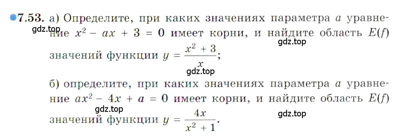 Условие номер 7.53 (страница 51) гдз по алгебре 10 класс Мордкович, Семенов, задачник 2 часть