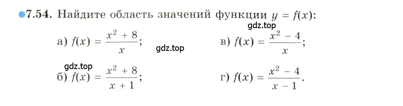 Условие номер 7.54 (страница 51) гдз по алгебре 10 класс Мордкович, Семенов, задачник 2 часть