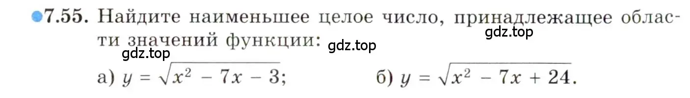 Условие номер 7.55 (страница 51) гдз по алгебре 10 класс Мордкович, Семенов, задачник 2 часть