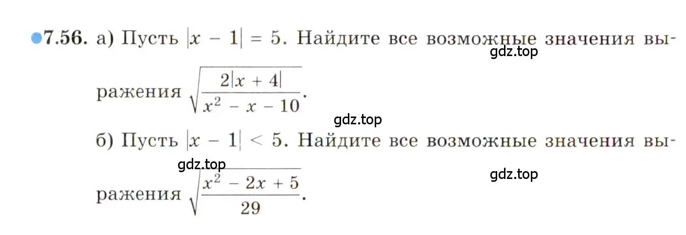 Условие номер 7.56 (страница 52) гдз по алгебре 10 класс Мордкович, Семенов, задачник 2 часть