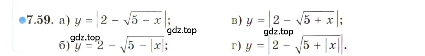 Условие номер 7.59 (страница 52) гдз по алгебре 10 класс Мордкович, Семенов, задачник 2 часть