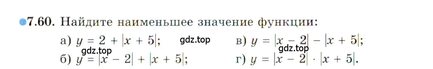 Условие номер 7.60 (страница 52) гдз по алгебре 10 класс Мордкович, Семенов, задачник 2 часть