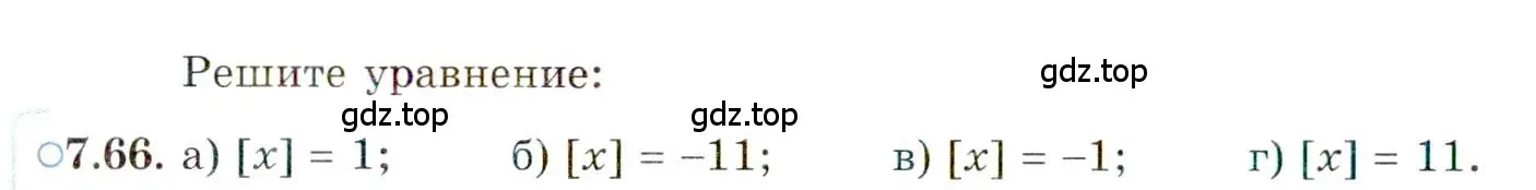 Условие номер 7.66 (страница 54) гдз по алгебре 10 класс Мордкович, Семенов, задачник 2 часть