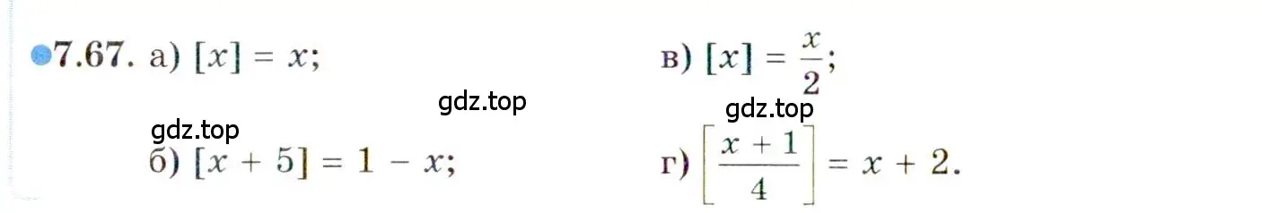 Условие номер 7.67 (страница 54) гдз по алгебре 10 класс Мордкович, Семенов, задачник 2 часть