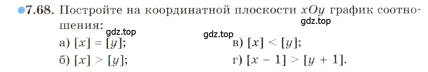 Условие номер 7.68 (страница 54) гдз по алгебре 10 класс Мордкович, Семенов, задачник 2 часть