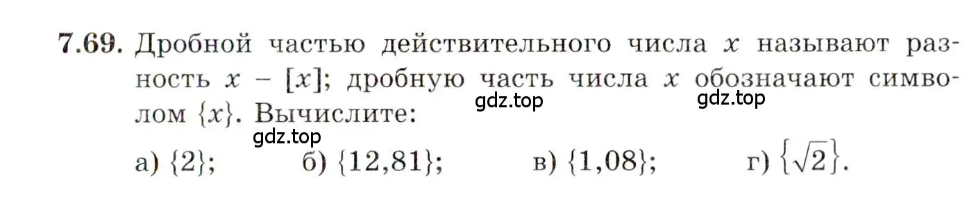 Условие номер 7.69 (страница 54) гдз по алгебре 10 класс Мордкович, Семенов, задачник 2 часть