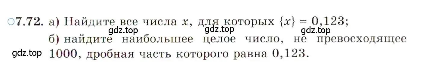 Условие номер 7.72 (страница 55) гдз по алгебре 10 класс Мордкович, Семенов, задачник 2 часть