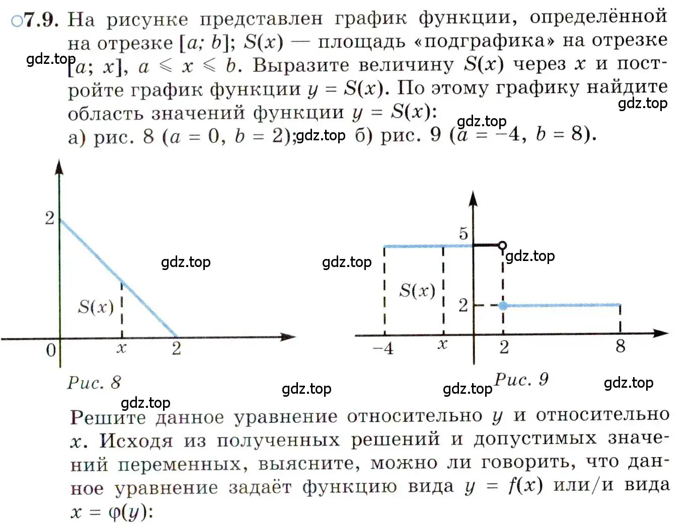 Условие номер 7.9 (страница 44) гдз по алгебре 10 класс Мордкович, Семенов, задачник 2 часть