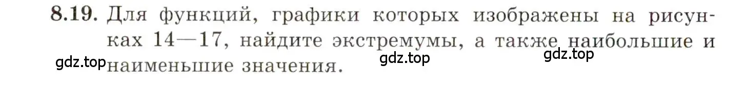 Условие номер 8.19 (страница 59) гдз по алгебре 10 класс Мордкович, Семенов, задачник 2 часть