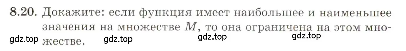 Условие номер 8.20 (страница 59) гдз по алгебре 10 класс Мордкович, Семенов, задачник 2 часть