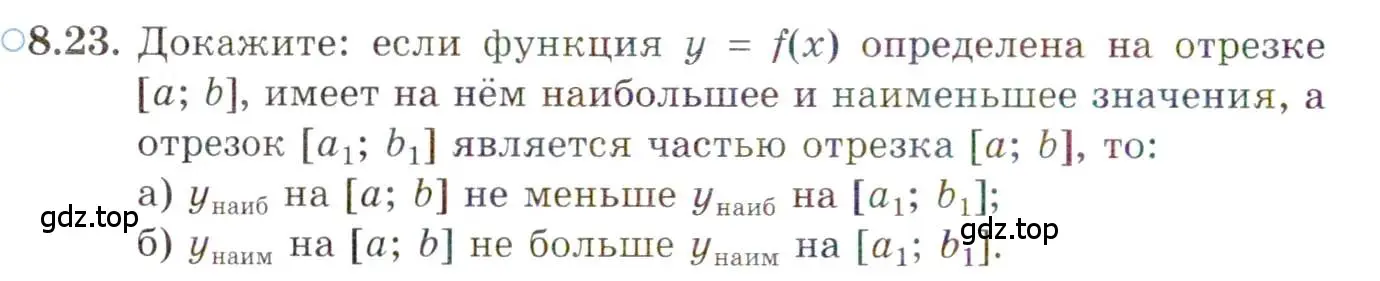 Условие номер 8.23 (страница 60) гдз по алгебре 10 класс Мордкович, Семенов, задачник 2 часть