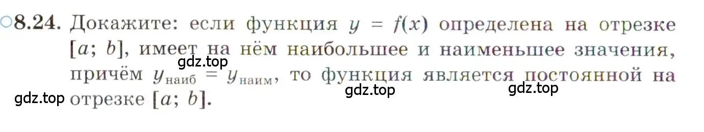 Условие номер 8.24 (страница 60) гдз по алгебре 10 класс Мордкович, Семенов, задачник 2 часть