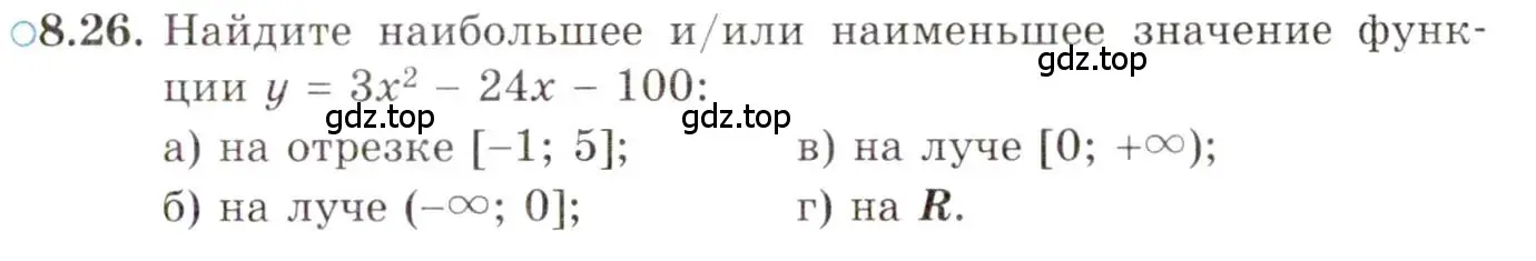 Условие номер 8.26 (страница 60) гдз по алгебре 10 класс Мордкович, Семенов, задачник 2 часть