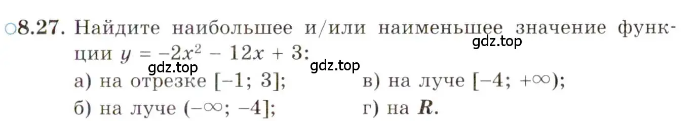 Условие номер 8.27 (страница 61) гдз по алгебре 10 класс Мордкович, Семенов, задачник 2 часть