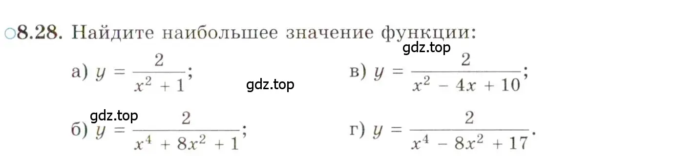 Условие номер 8.28 (страница 61) гдз по алгебре 10 класс Мордкович, Семенов, задачник 2 часть