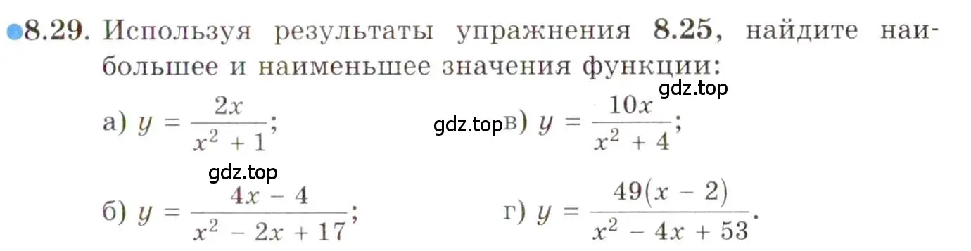 Условие номер 8.29 (страница 61) гдз по алгебре 10 класс Мордкович, Семенов, задачник 2 часть