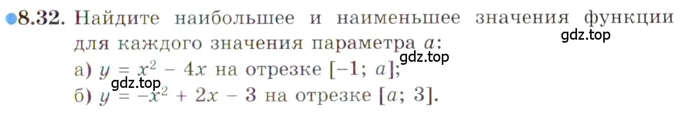 Условие номер 8.32 (страница 61) гдз по алгебре 10 класс Мордкович, Семенов, задачник 2 часть