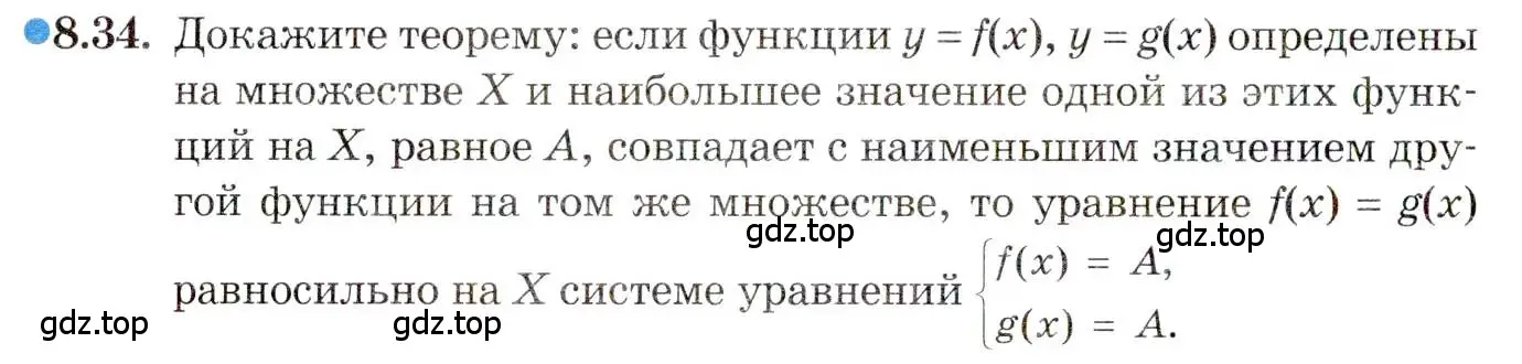 Условие номер 8.34 (страница 61) гдз по алгебре 10 класс Мордкович, Семенов, задачник 2 часть