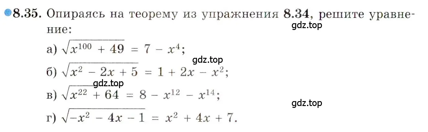 Условие номер 8.35 (страница 62) гдз по алгебре 10 класс Мордкович, Семенов, задачник 2 часть