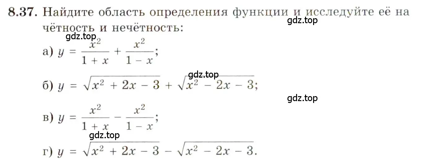 Условие номер 8.37 (страница 62) гдз по алгебре 10 класс Мордкович, Семенов, задачник 2 часть