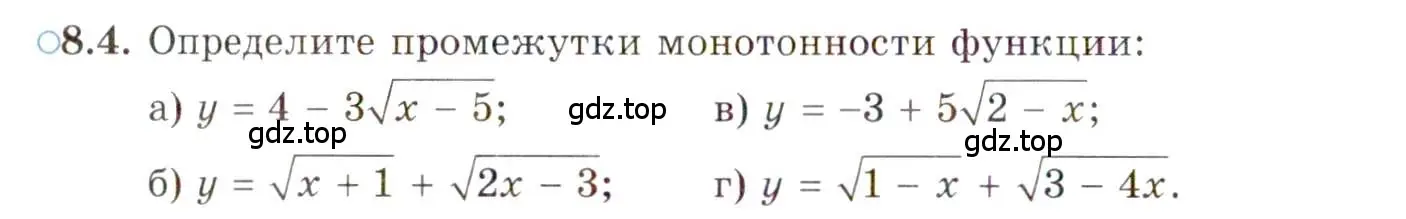 Условие номер 8.4 (страница 56) гдз по алгебре 10 класс Мордкович, Семенов, задачник 2 часть