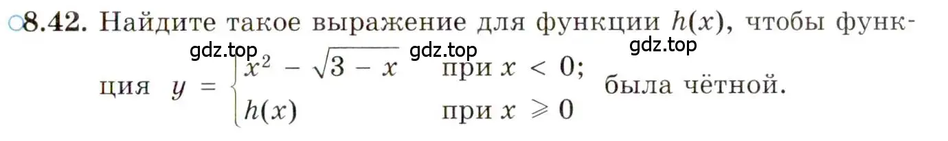 Условие номер 8.42 (страница 65) гдз по алгебре 10 класс Мордкович, Семенов, задачник 2 часть