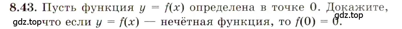 Условие номер 8.43 (страница 65) гдз по алгебре 10 класс Мордкович, Семенов, задачник 2 часть