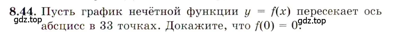 Условие номер 8.44 (страница 65) гдз по алгебре 10 класс Мордкович, Семенов, задачник 2 часть