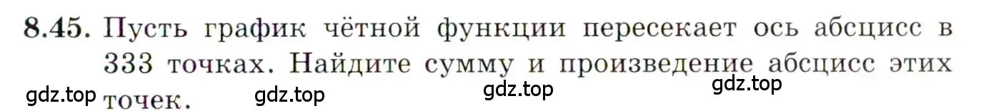 Условие номер 8.45 (страница 65) гдз по алгебре 10 класс Мордкович, Семенов, задачник 2 часть