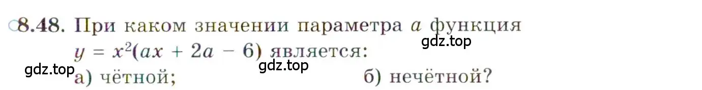 Условие номер 8.48 (страница 65) гдз по алгебре 10 класс Мордкович, Семенов, задачник 2 часть