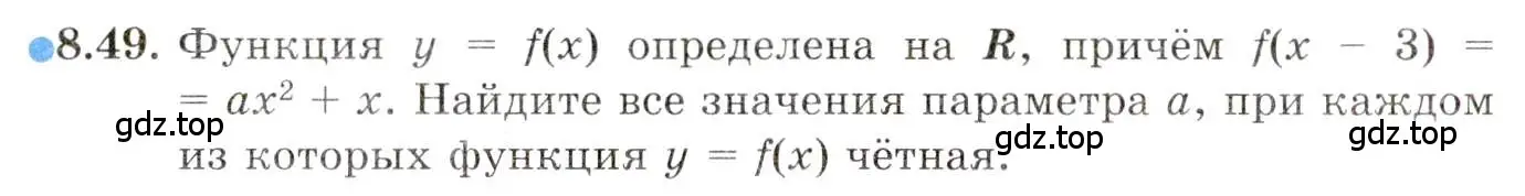 Условие номер 8.49 (страница 65) гдз по алгебре 10 класс Мордкович, Семенов, задачник 2 часть