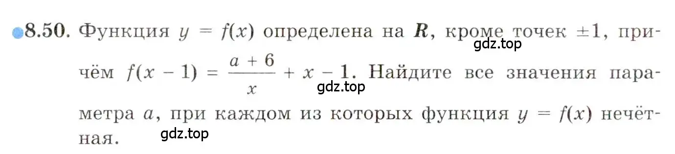 Условие номер 8.50 (страница 65) гдз по алгебре 10 класс Мордкович, Семенов, задачник 2 часть